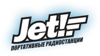  Jet!